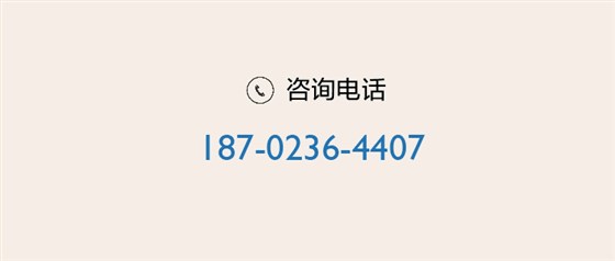 電話