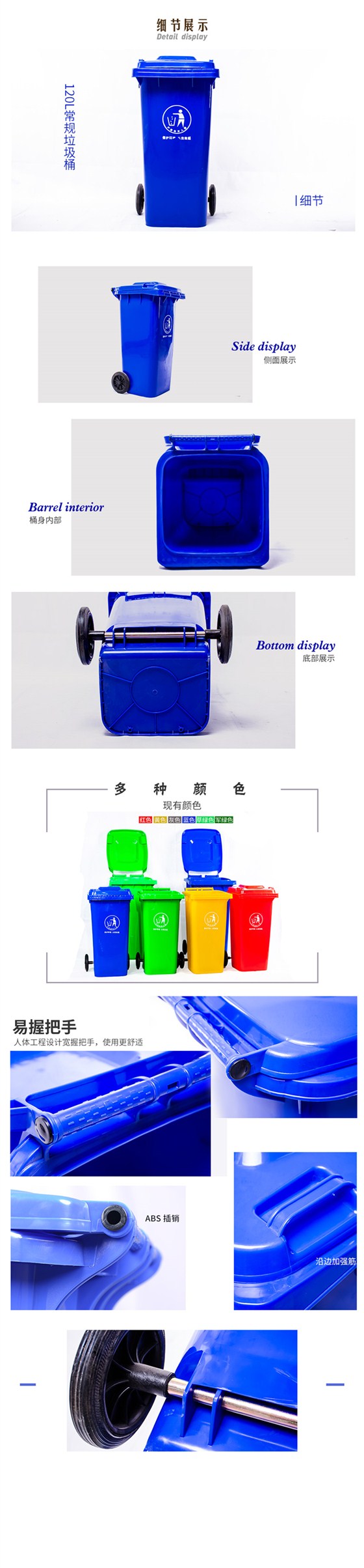 120L常規