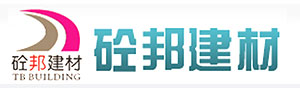 云南砼邦建材有限公司-賽普伙伴