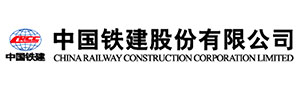 中國(guó)鐵建股份有限公司-賽普伙伴