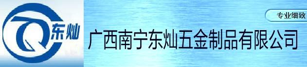 成都東燦化工有限公司-賽普伙伴