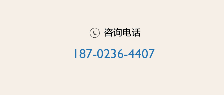 電話