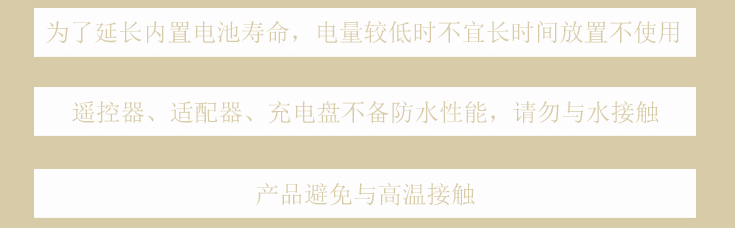 疊石燈（詳情頁）4