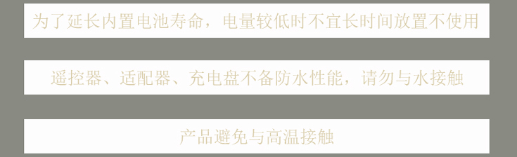 發光圓球（詳情頁）4