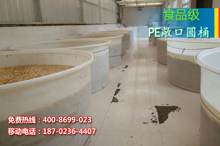 重慶那有賣塑料腌菜缸