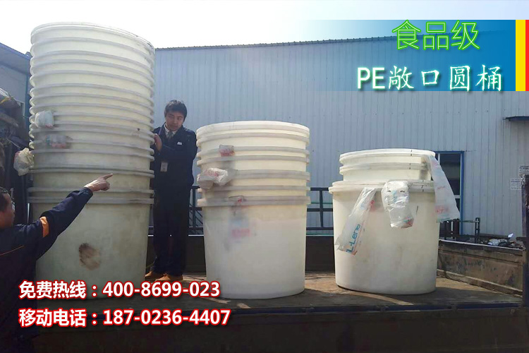 重慶那有賣塑料腌菜缸
