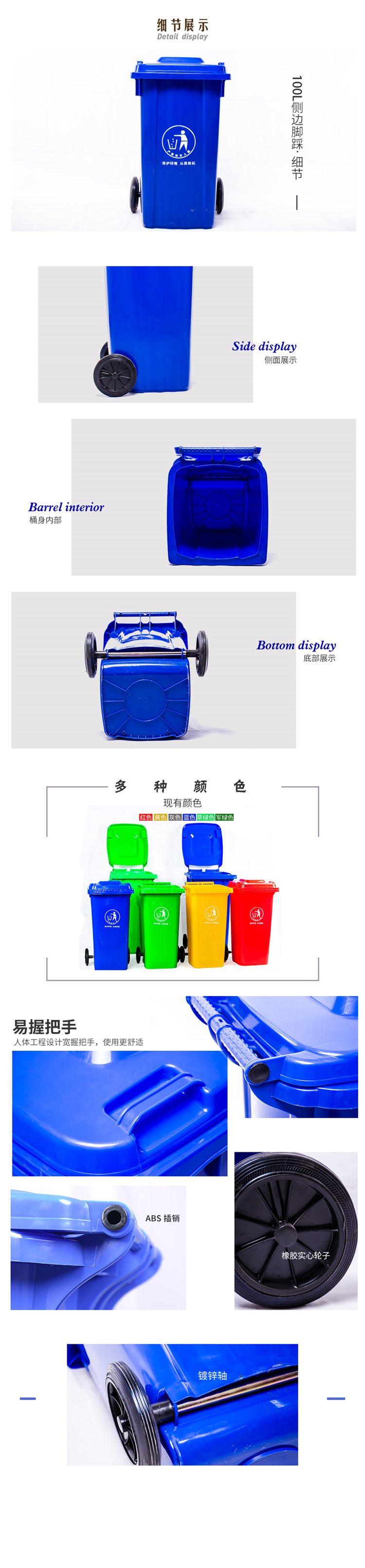 100L常規