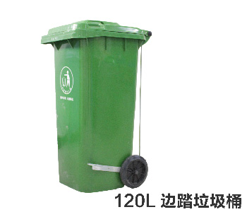 120L側(cè)邊腳踩垃圾桶