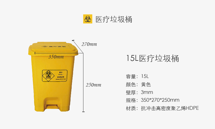 規格 15L